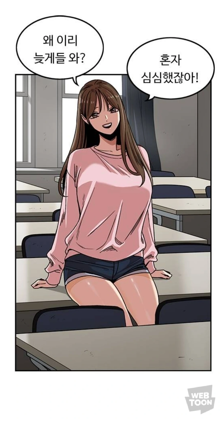 뷰군 휴가중 강의실에 놀러간 정수아.manga