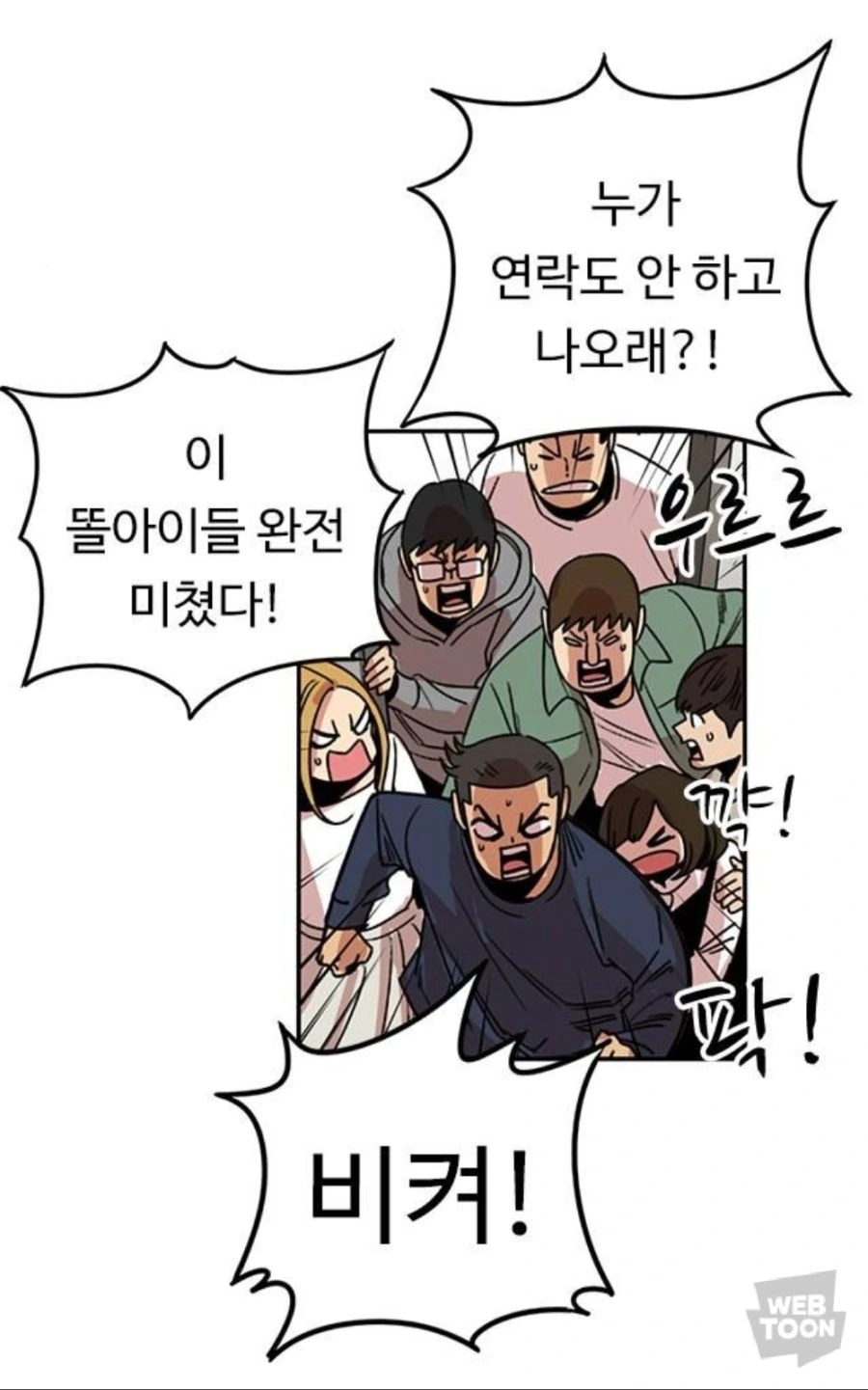 뷰군 휴가중 강의실에 놀러간 정수아.manga - 이미지 6