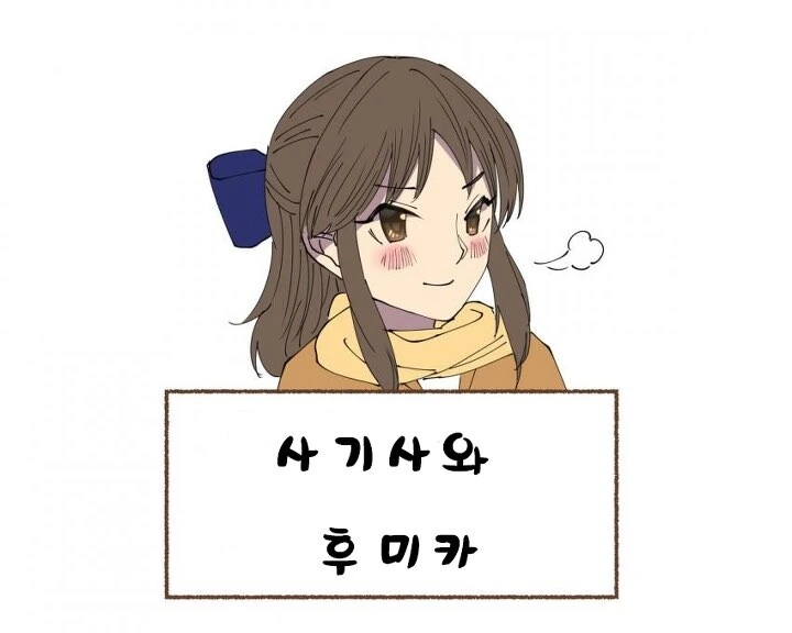 @)실루엣퀴즈 - 이미지 2