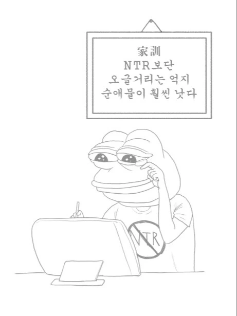 퇴마사와 요괴 여우 파트너.manga - 이미지 5