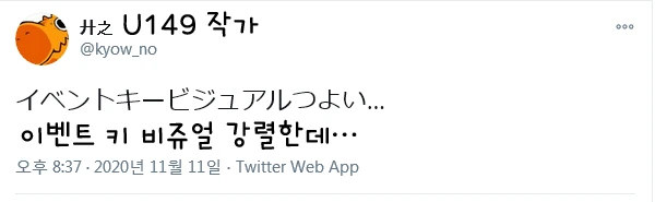 [@] 콜라보 특별편 각 보는 두 작가.manga
