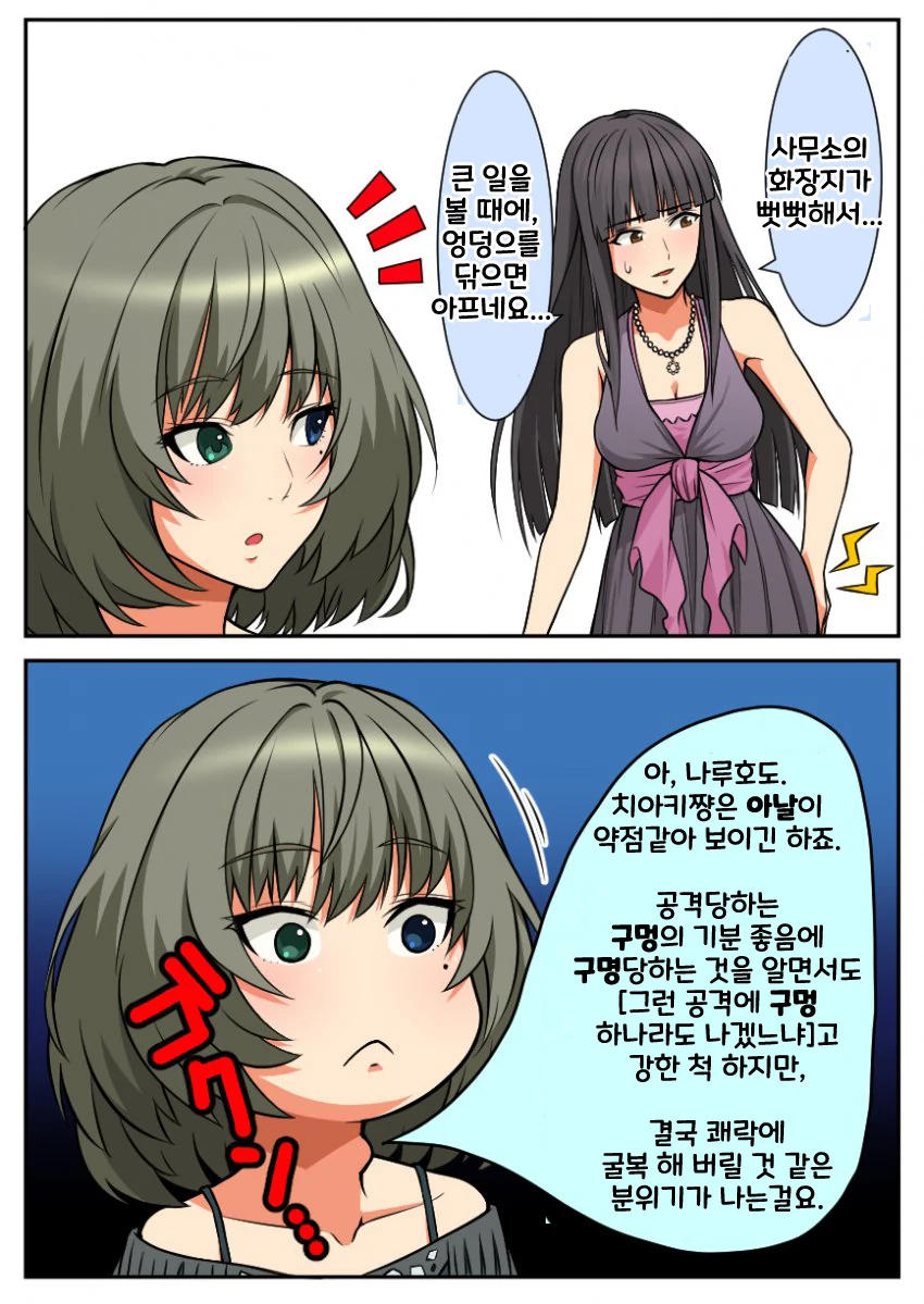 @) 다자레 참는 굼바