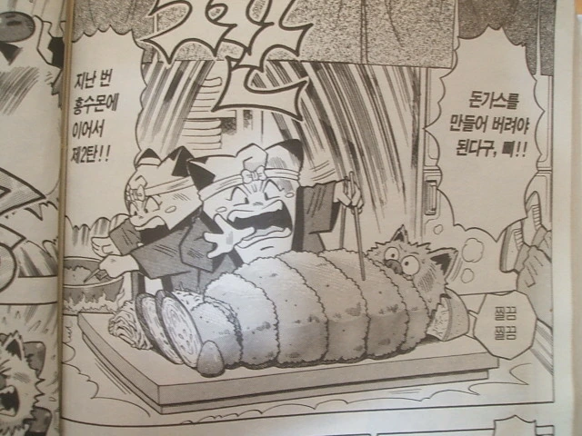 포켓몬) 23년만에 완결난 최초의 포켓몬 만화 - 이미지 2
