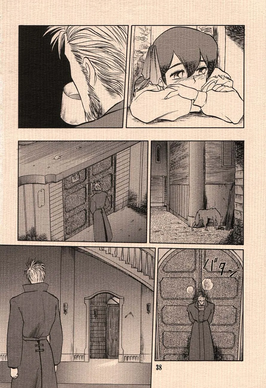 [고전/스압]프린세스 메이커 만화.manwha - 이미지 16
