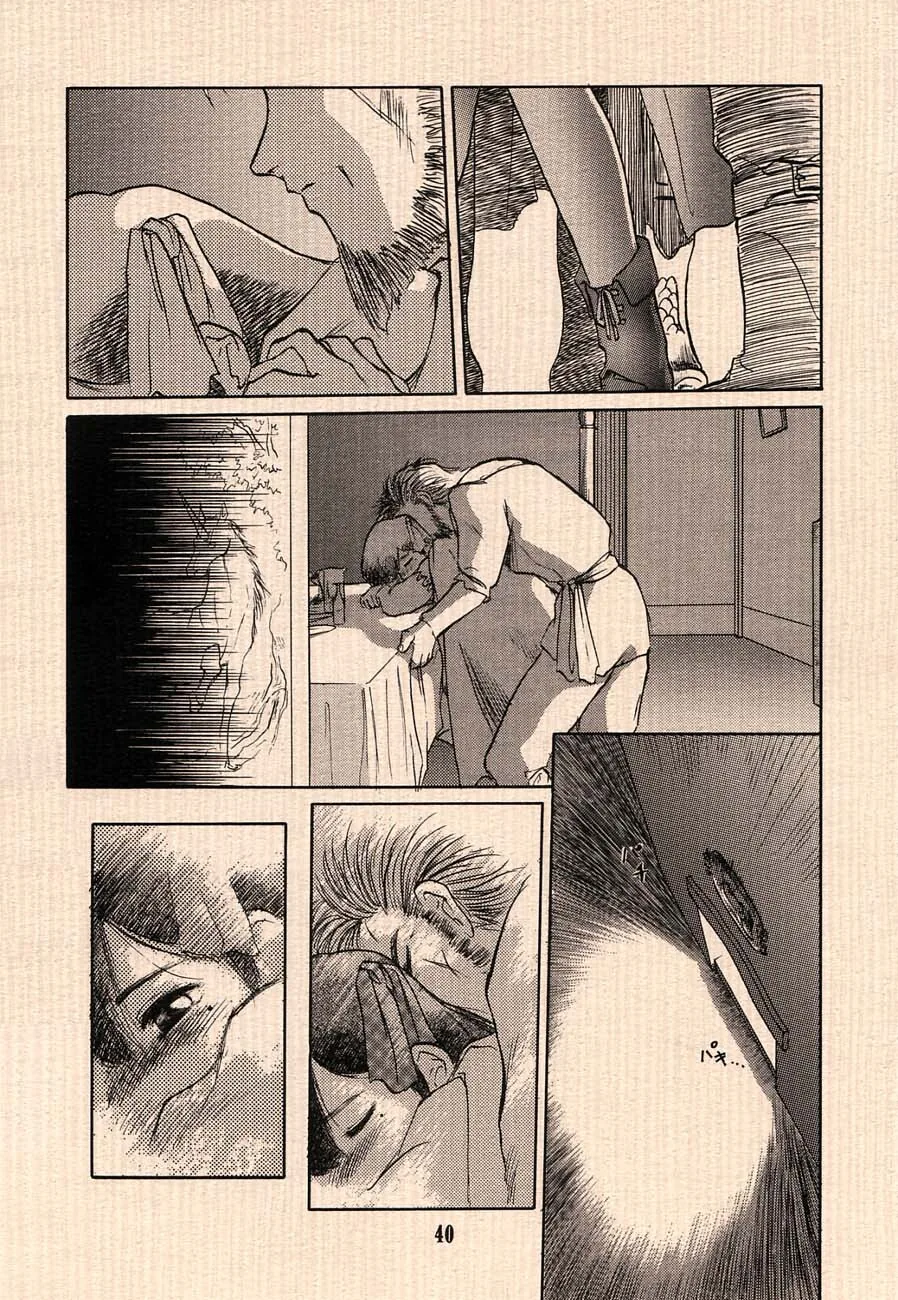 [고전/스압]프린세스 메이커 만화.manwha - 이미지 18