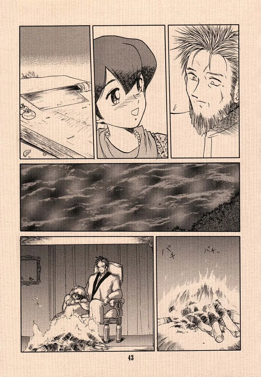 [고전/스압]프린세스 메이커 만화.manwha - 이미지 21