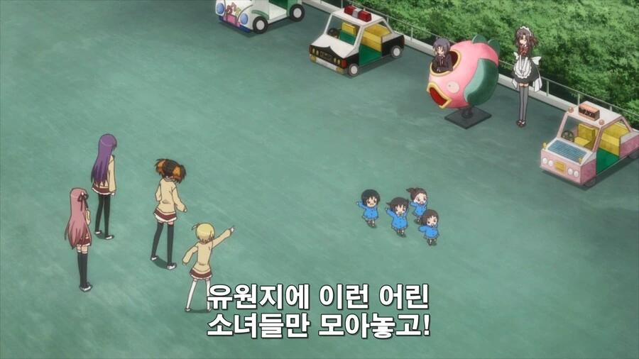 최종보스가 여자아이들을 납치한 만화 - 이미지 3