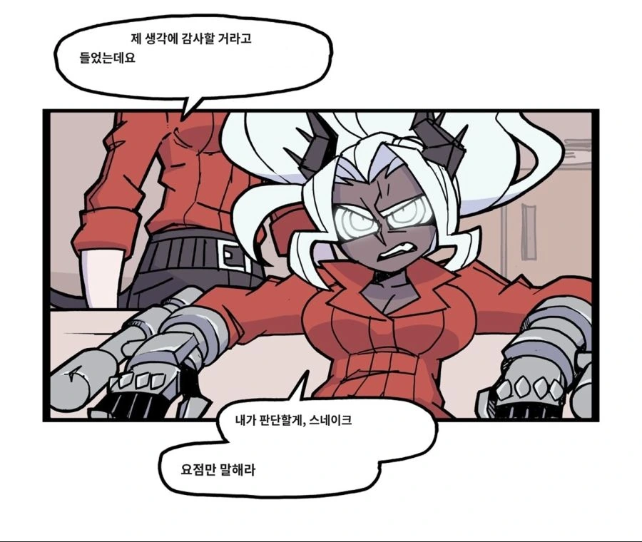 헬테이커)최신 만화.papago - 이미지 2