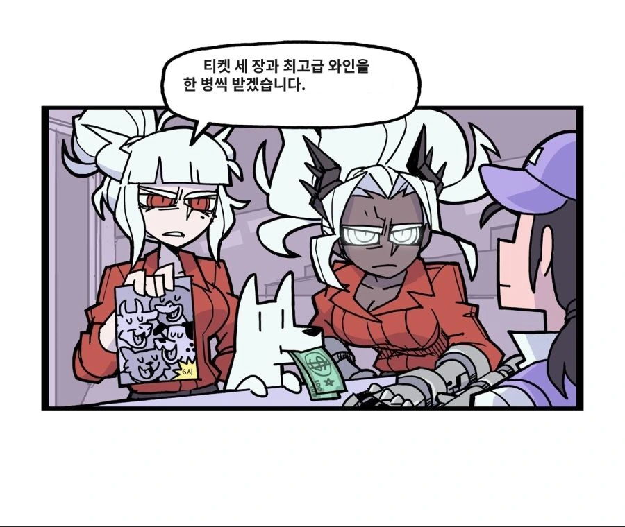 헬테이커)최신 만화.papago - 이미지 4