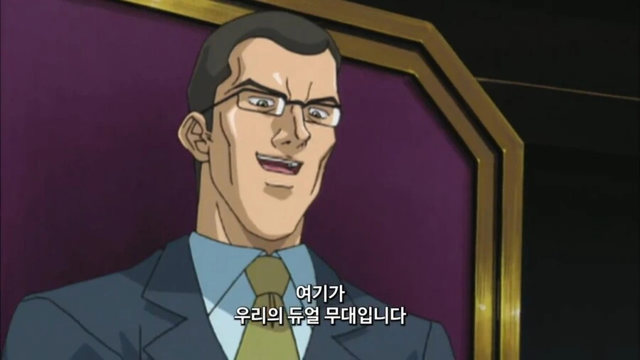 유희왕]피고인이 된 죠노우치