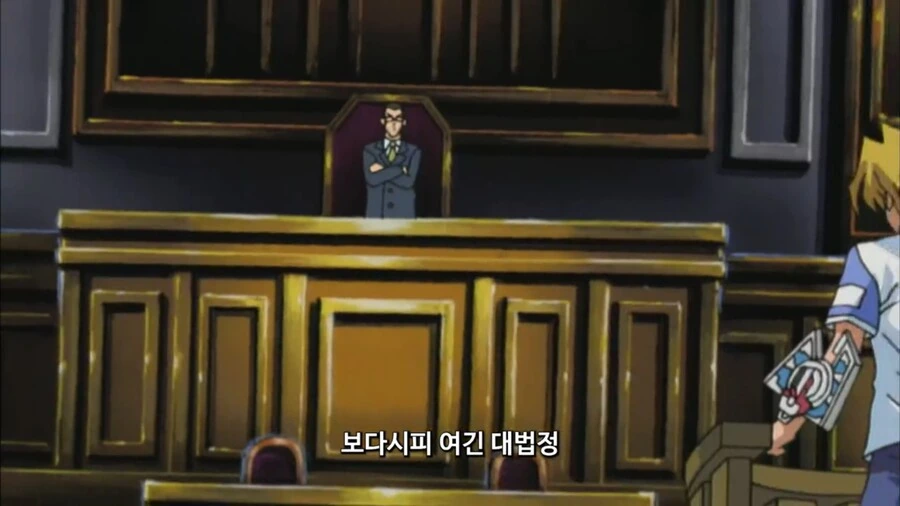 유희왕]피고인이 된 죠노우치 - 이미지 2