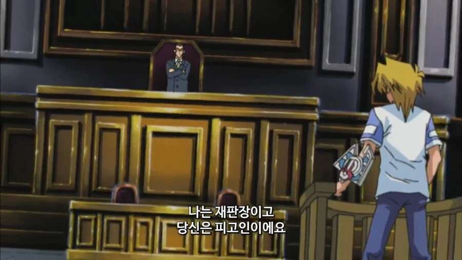 유희왕]피고인이 된 죠노우치 - 이미지 3