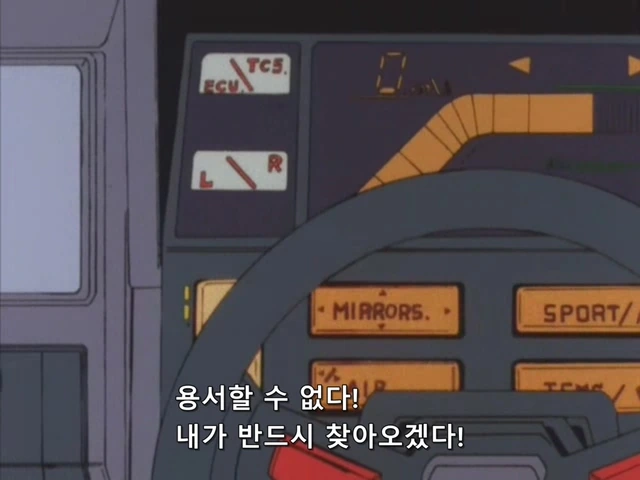 일진이라도 죽일수는 없었던 주인공쿤.manga - 이미지 4