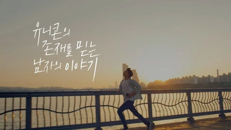 어린이날 특선 만화영화 레전드 - 이미지 3