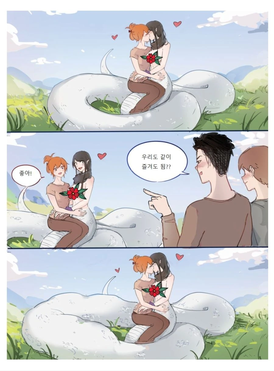 백합에 남자 난입하는 만화