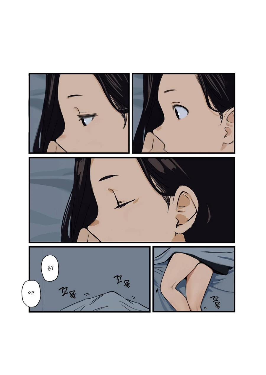 ㅇㅎ) 선배쨩의 과거 회상.manhwa - 이미지 7