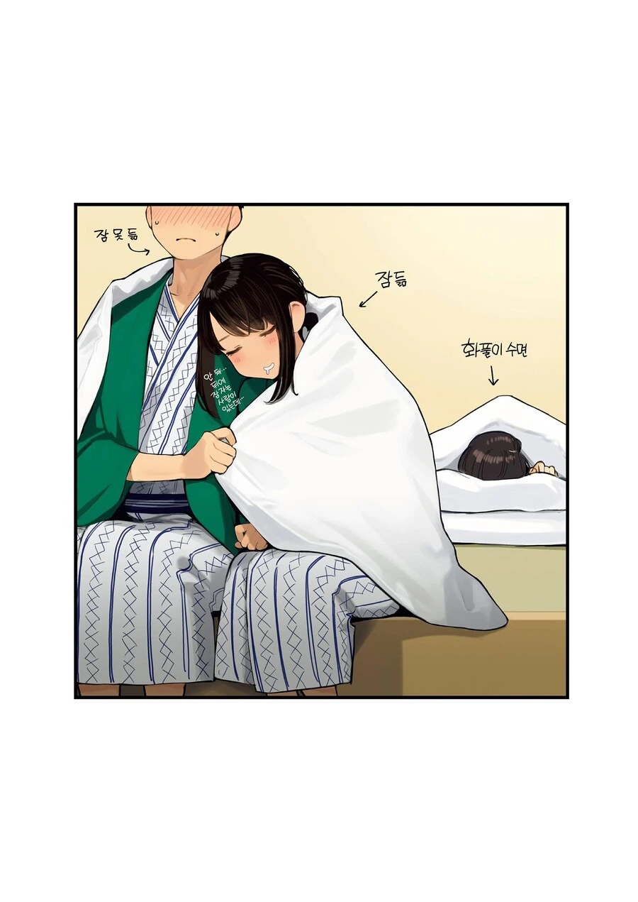 ㅇㅎ) 선배쨩의 과거 회상.manhwa - 이미지 12