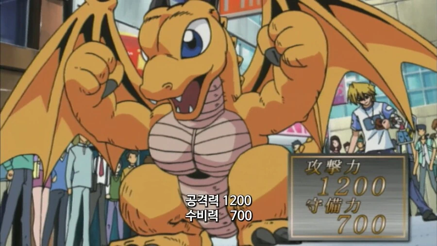 유희왕]그걸로 내 사이코 쇼커는 쓰러트리지 못한다! - 이미지 2