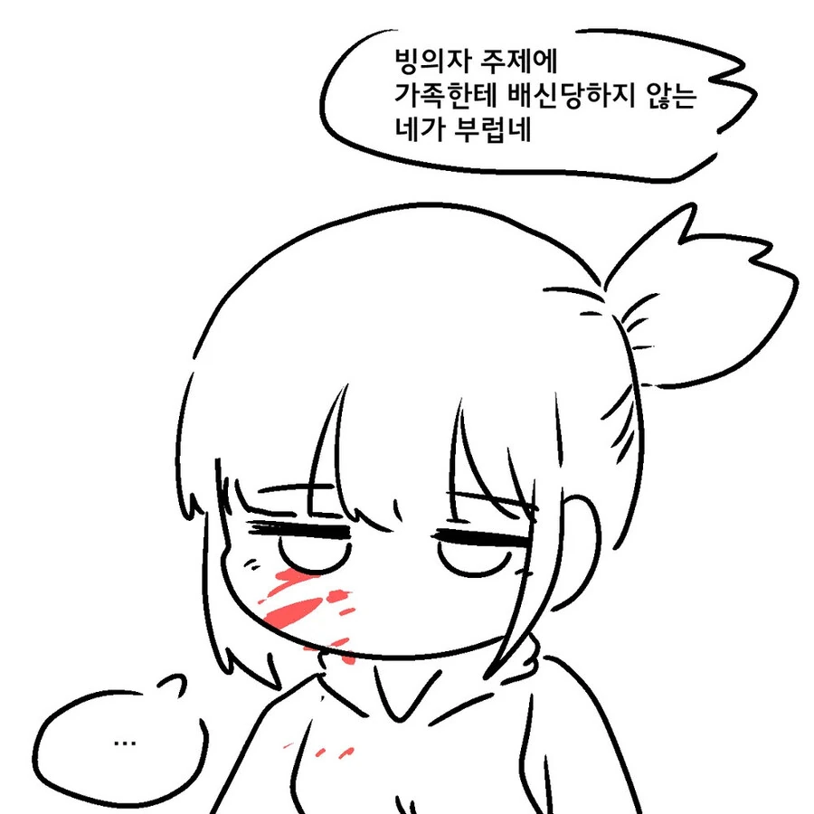죽은 귀족의 딸에게 빙의한 전생자.manwha - 이미지 14