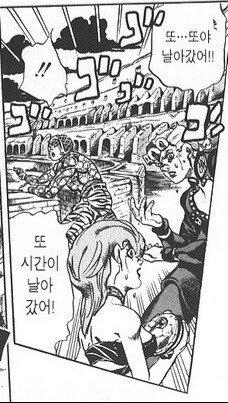 쿨데레 소꿉친구랑 썸타는 만화 - 이미지 19