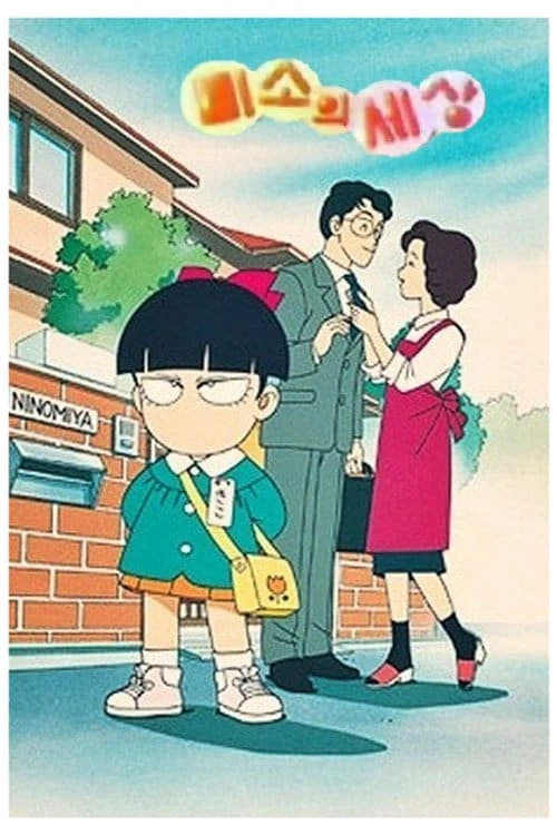 정여진씨가 불렀던 명곡 하면 떠오르는 곡