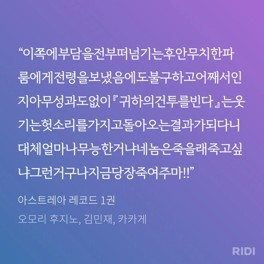 던만추)생각하다보니 X같음이 폭발한 남자