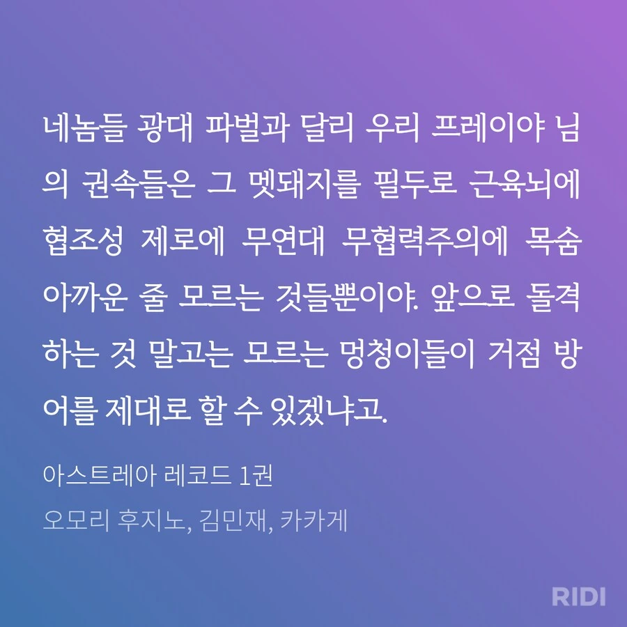 던만추)생각하다보니 X같음이 폭발한 남자 - 이미지 2