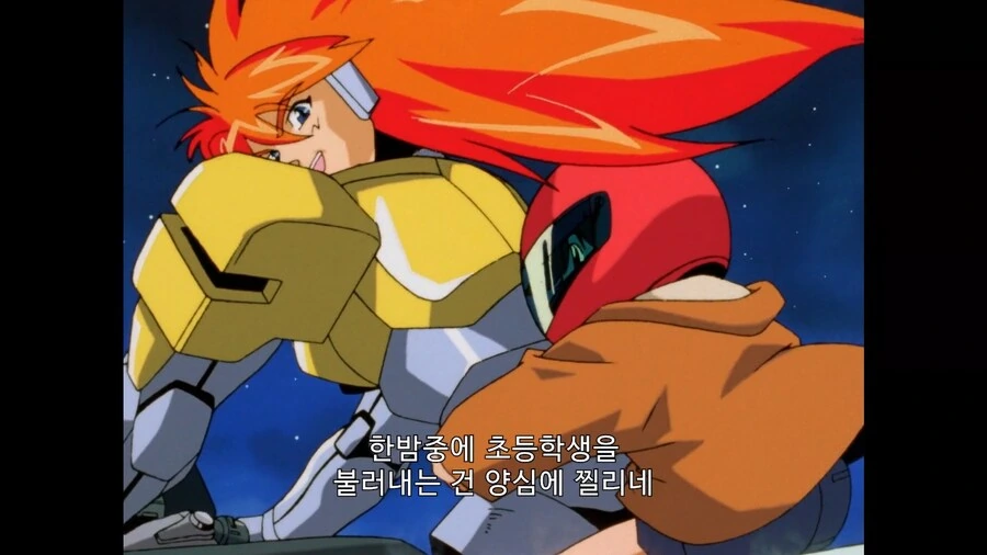 가오가이가]양심에 찔려도 어쩔수가 없음 - 이미지 2
