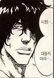 현실 ㅁㅅㄱㅋ.manwha - 이미지 3
