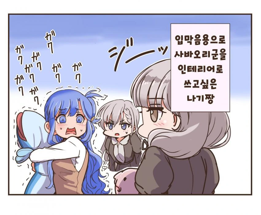 [신데마스@] 신캐 쌍둥이 만화 - 이미지 3