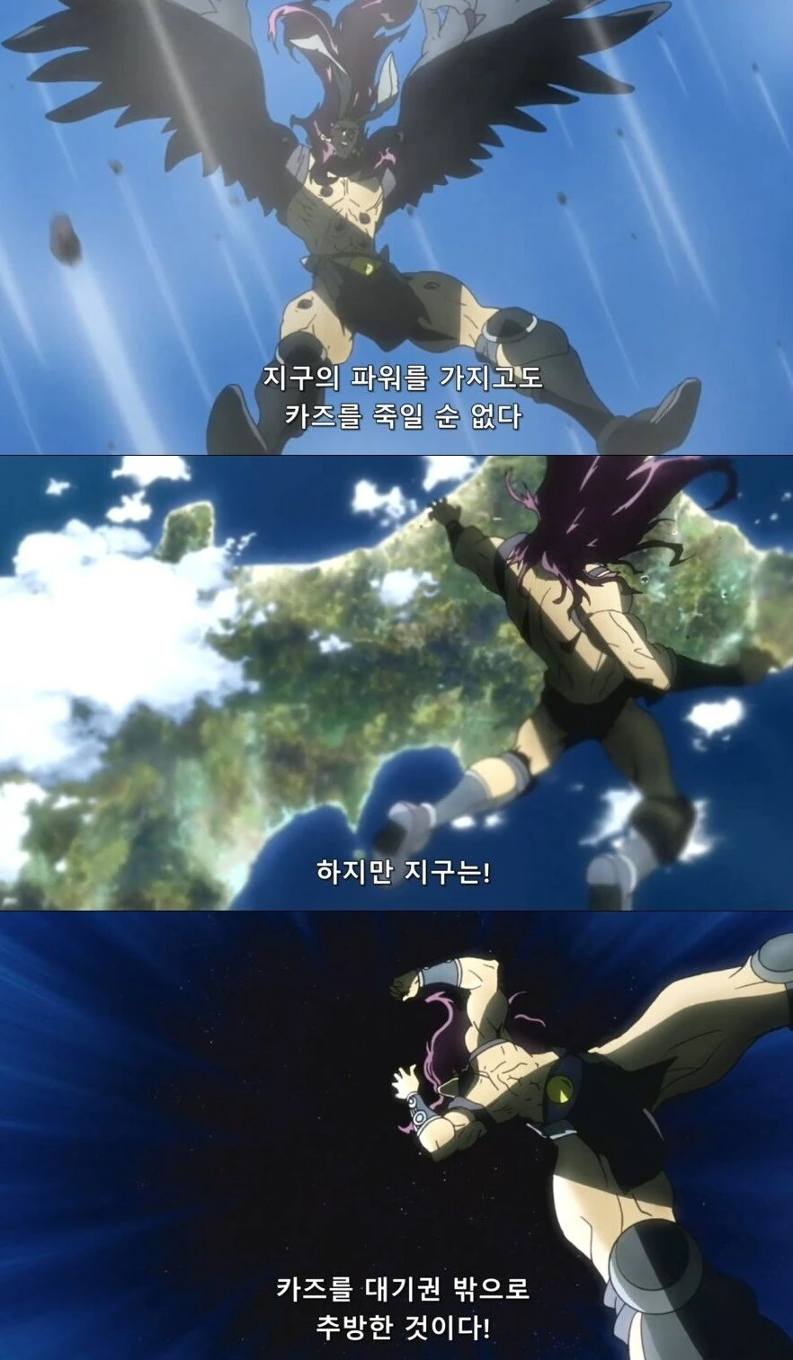 생갇해보니 이것도 추방물이네