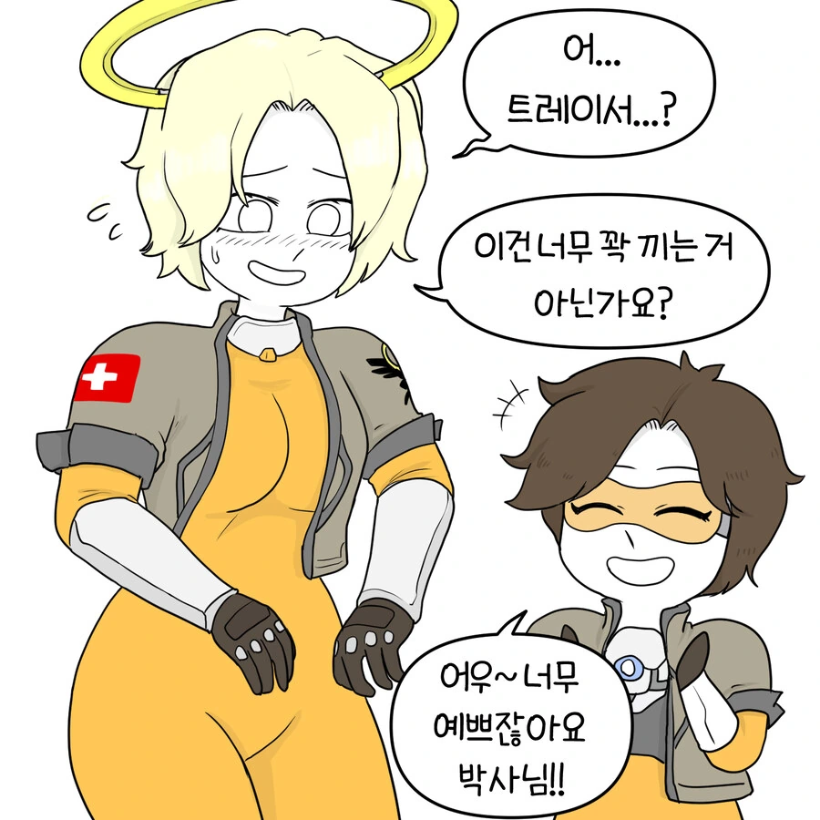 쫄쫄이 메르시 만화