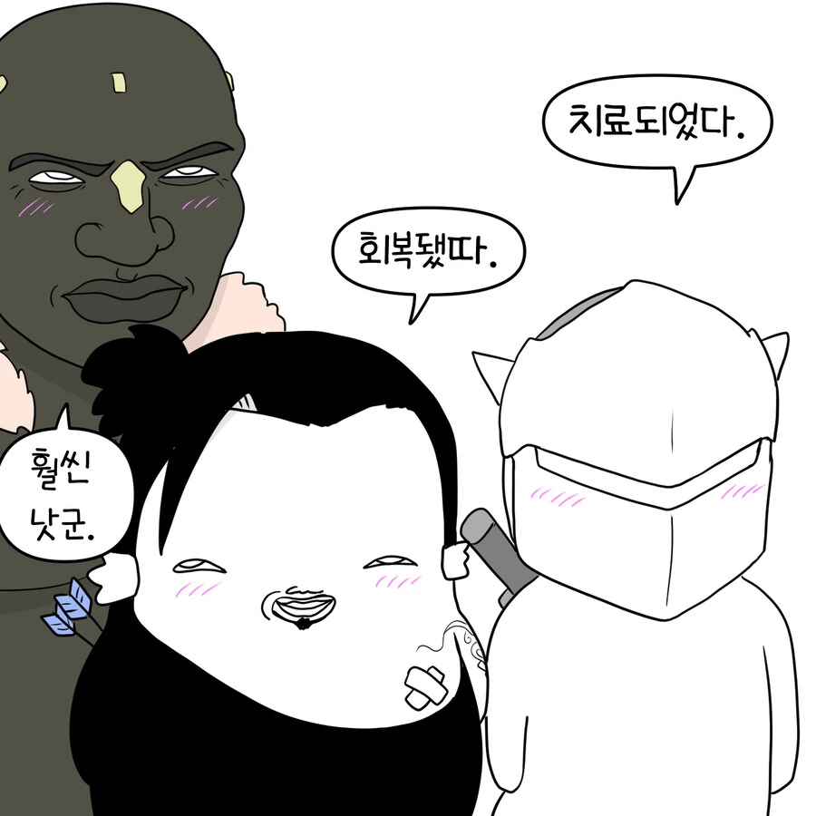 쫄쫄이 메르시 만화 - 이미지 4