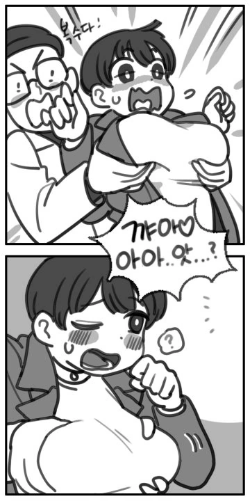 ㅅㅇ이 강한 여자친구 Manhwa - 이미지 3
