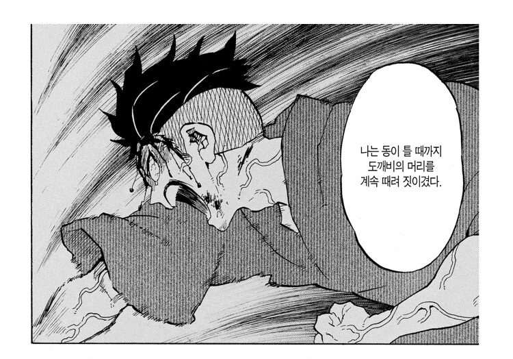 귀멸)황금세대 특징