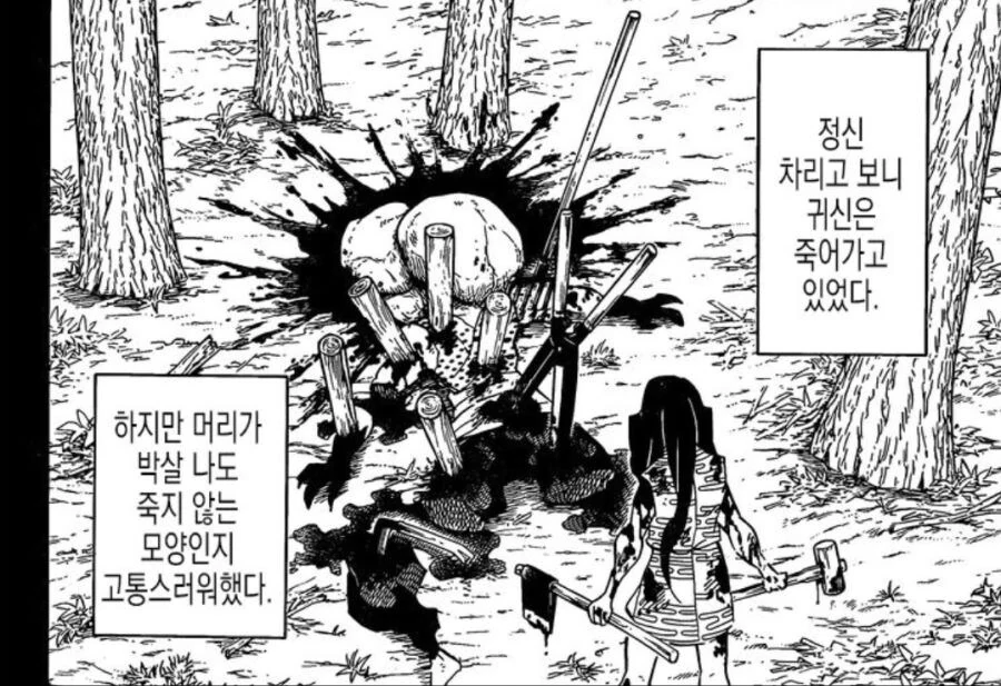 귀멸)황금세대 특징 - 이미지 2