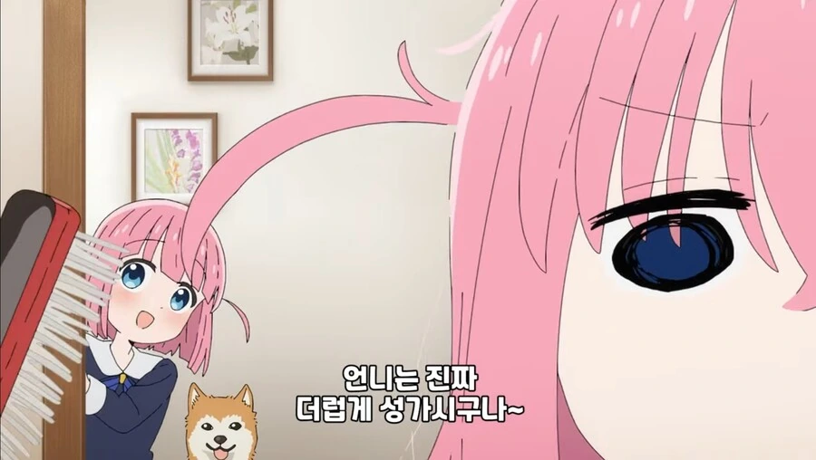 봇치더락 ) ㅎㅌ리 귀여워 - 이미지 3
