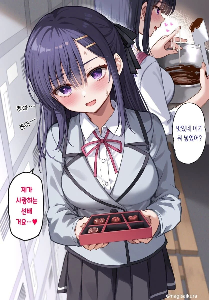 벽안순애manga