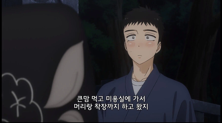 비스크돌]어필 찬스 타임! - 이미지 2