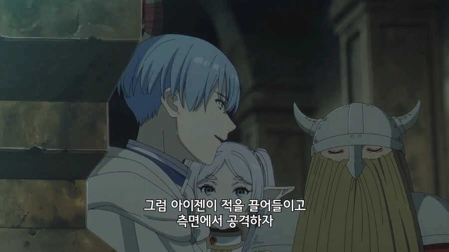 프리렌]용사파티의 던전공략