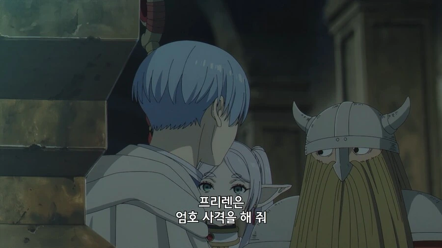 프리렌]용사파티의 던전공략 - 이미지 2