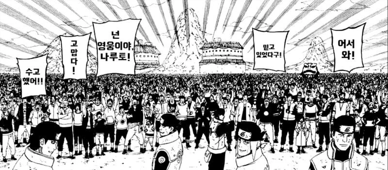 나루토) 히루젠이 나루토를 잘 봐준 세계관 - 이미지 5