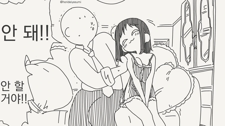 솔직히 NTR 끌림.....manwha - 이미지 2