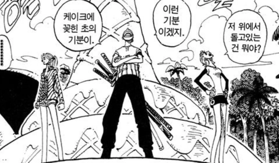 원피스)나미 구두쇠라지만 너무하네 - 이미지 5