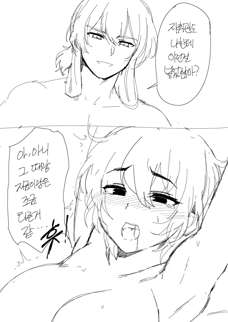 [소전] TS빔에 맞은 지휘부 - 이미지 2