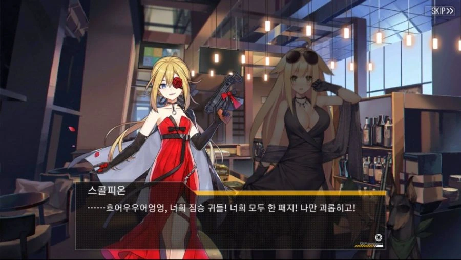 소녀전선) 이상한울음소리 마스터 스콜피온.manga - 이미지 2