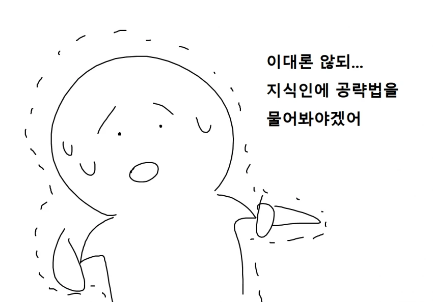 몬스터헌터)몬헌G 시절 알 운반하는 만화.MANHWA - 이미지 5