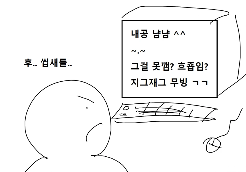몬스터헌터)몬헌G 시절 알 운반하는 만화.MANHWA - 이미지 7