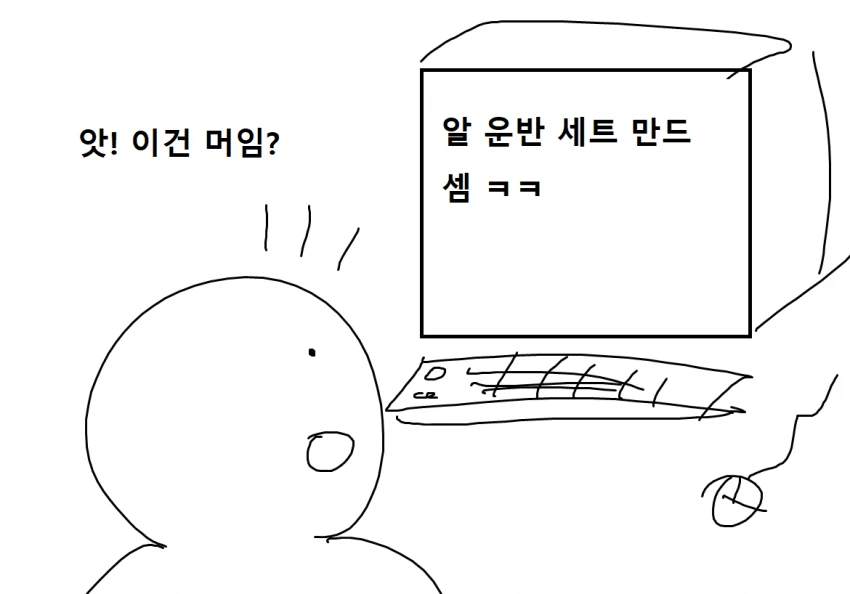 몬스터헌터)몬헌G 시절 알 운반하는 만화.MANHWA - 이미지 8
