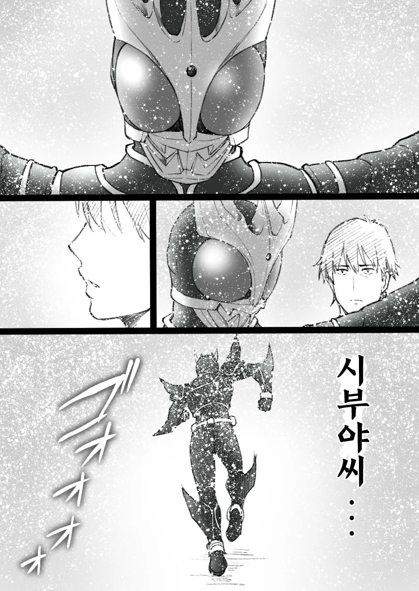 @) 프로듀서가 고마운 시부야 린.manga - 이미지 4